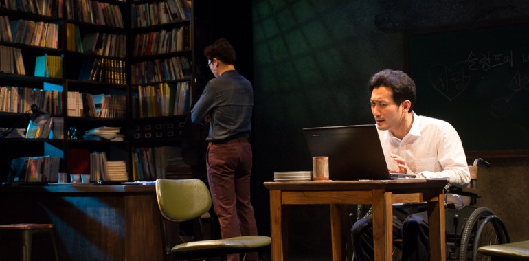 연극 도둑맞은 책