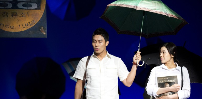 뮤지컬 번지점프를 하다