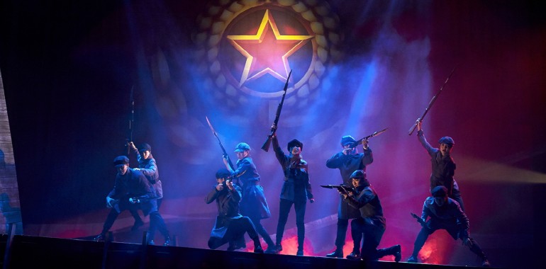 가무극 국경의 남쪽